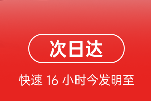 海口美兰航空邮寄航空货运 航空货运