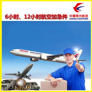 海口美兰航空邮寄公司谈空运的四大作用是什么
